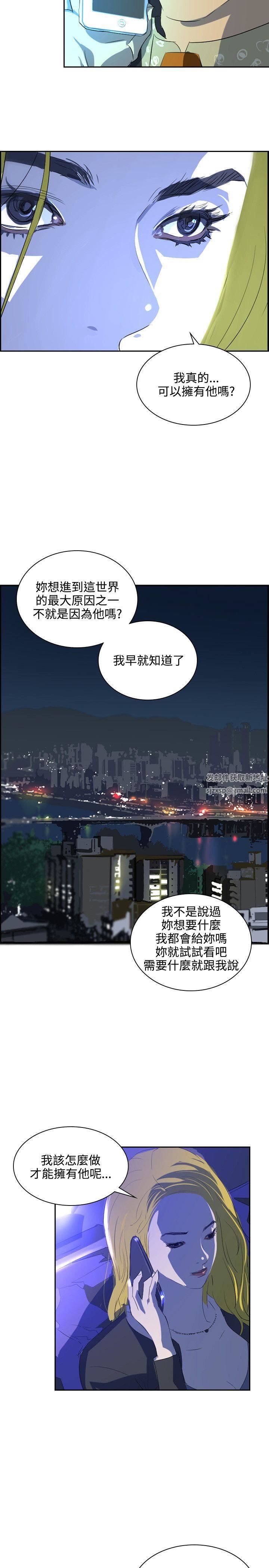 延希第35话