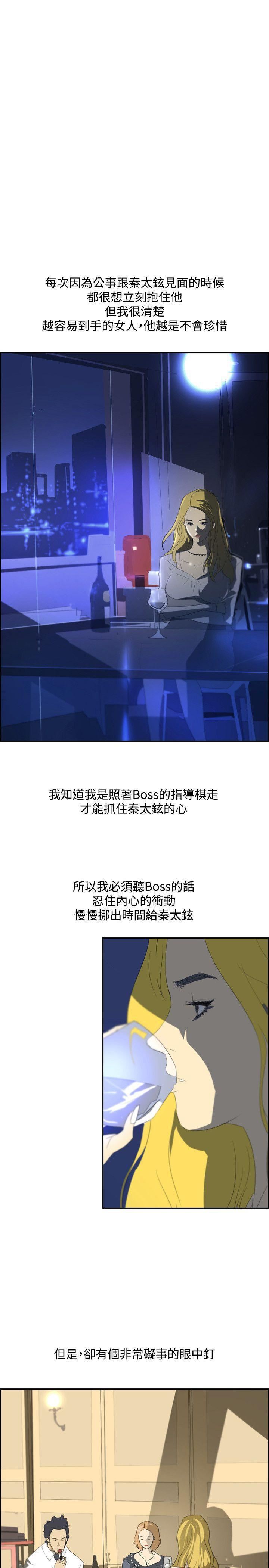 延希第35話