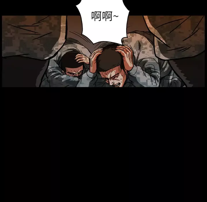 GP-禁区守卫第17话