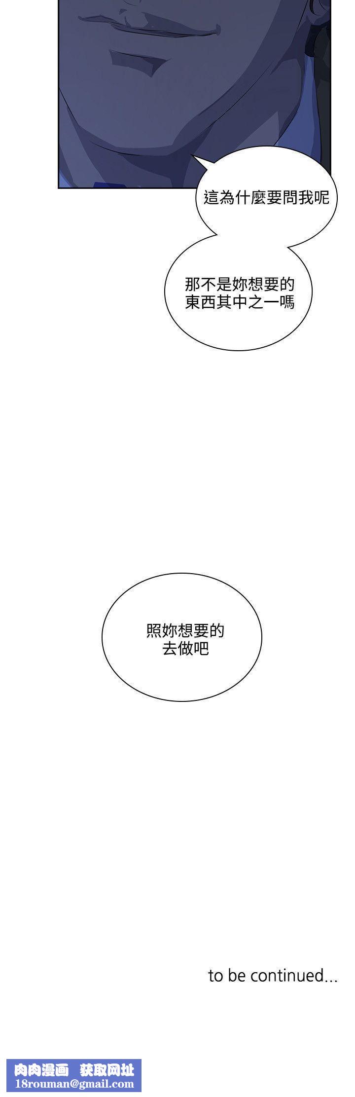 延希第35話
