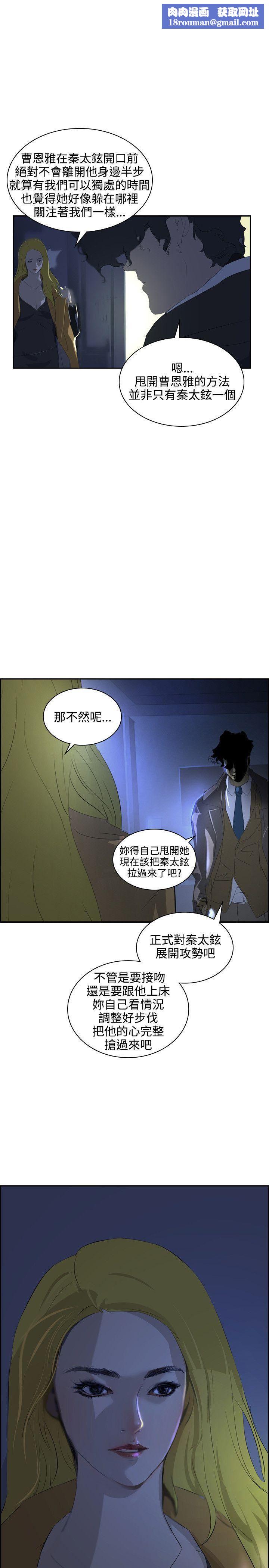 延希第36话