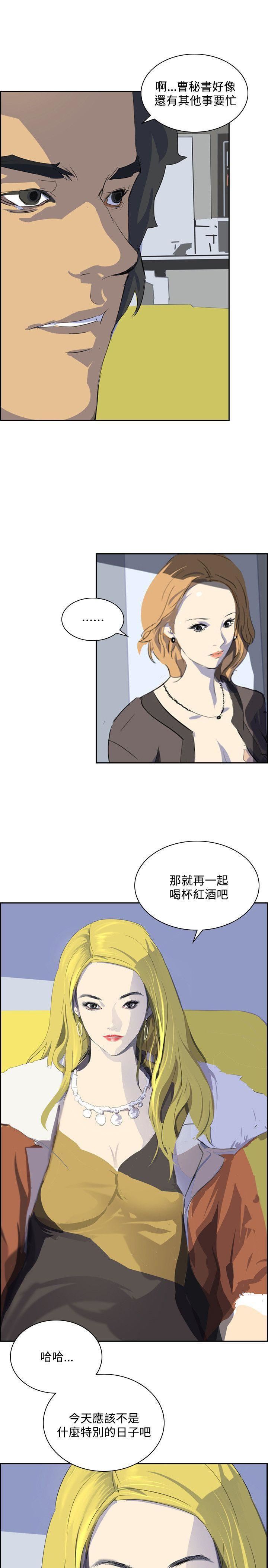 延希第36话