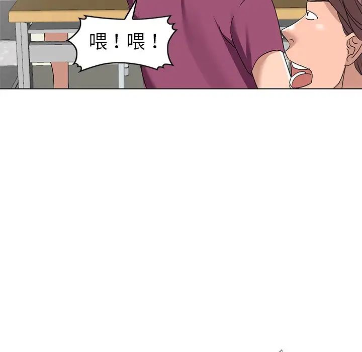 娜娜變身記第25話