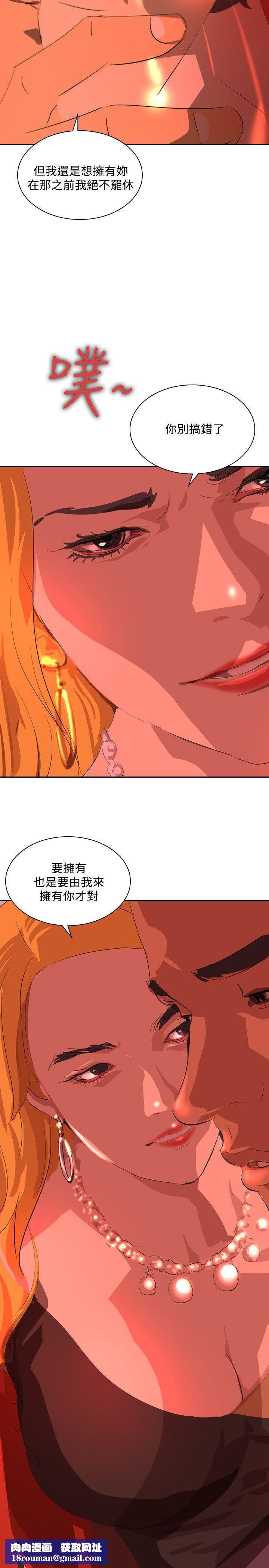 延希第36话