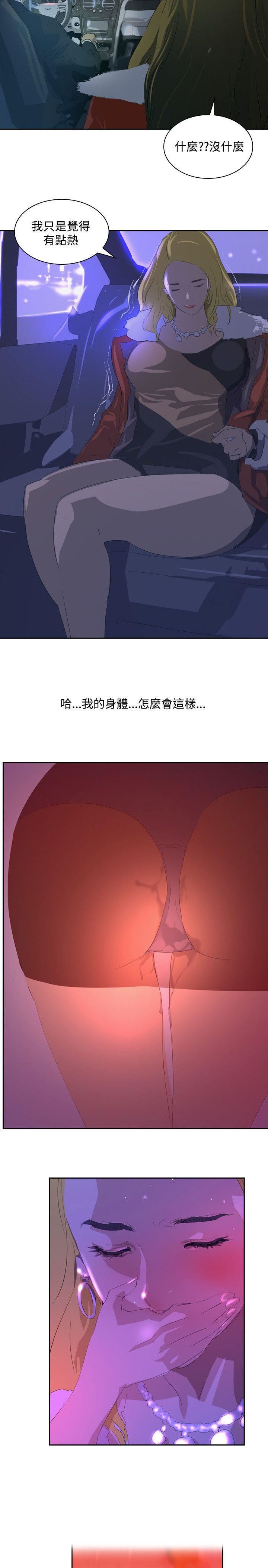 延希第36话