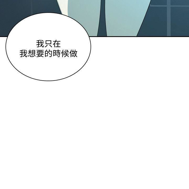 延希第36话
