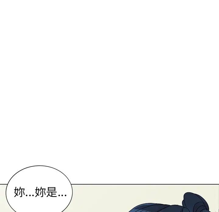 娜娜變身記第25話