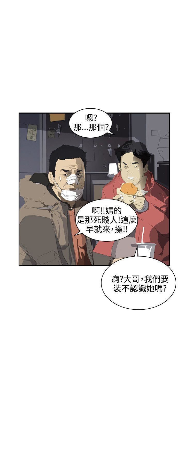 延希第37话