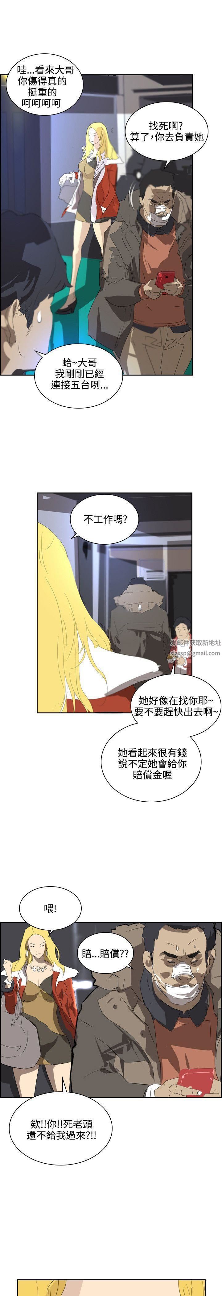延希第37话