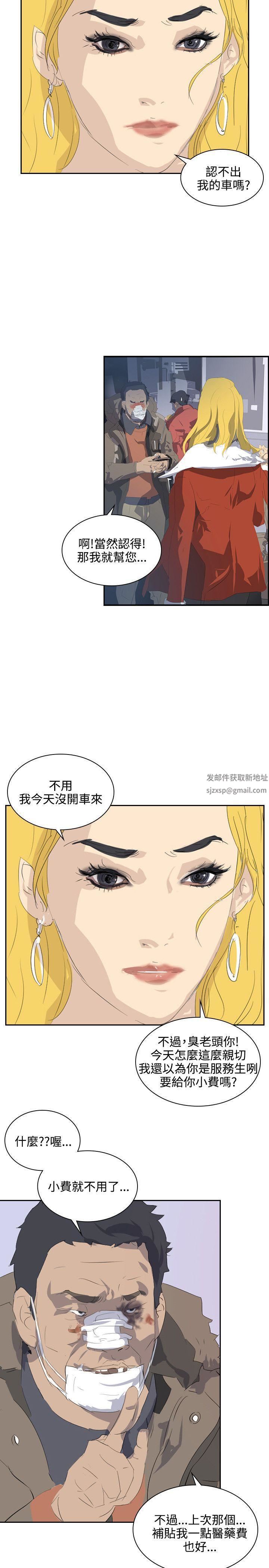 延希第37话
