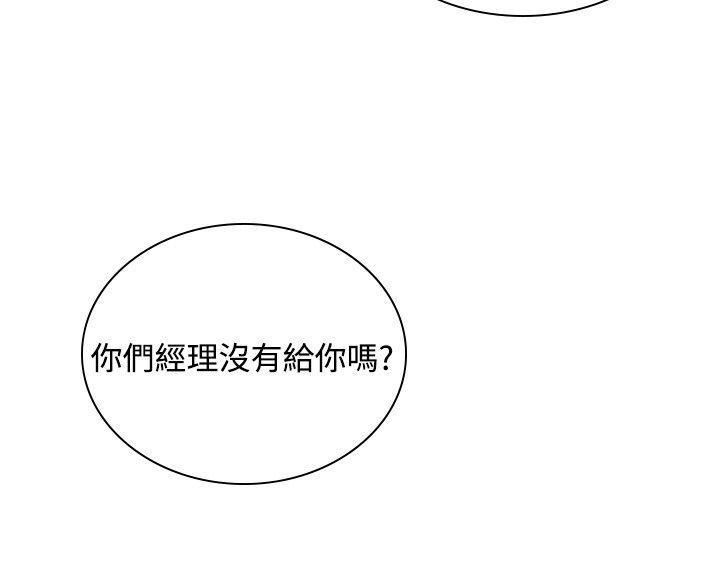 延希第37话
