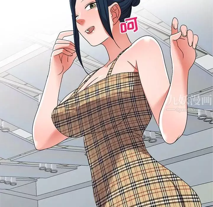 娜娜變身記第25話