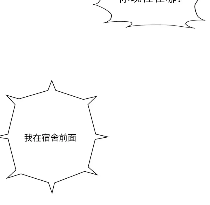 GP-禁区守卫第18话