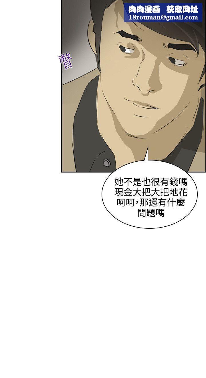 延希第37话