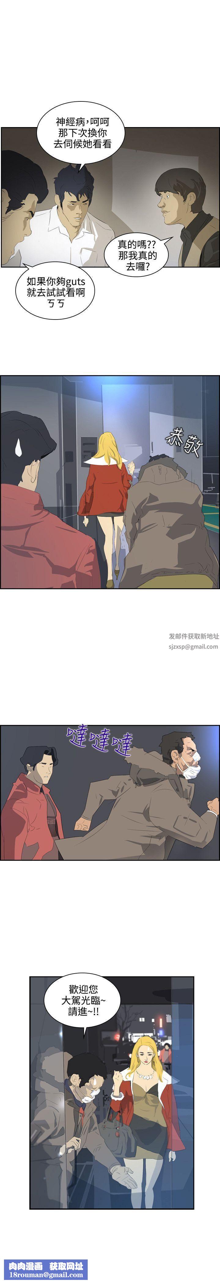 延希第37话
