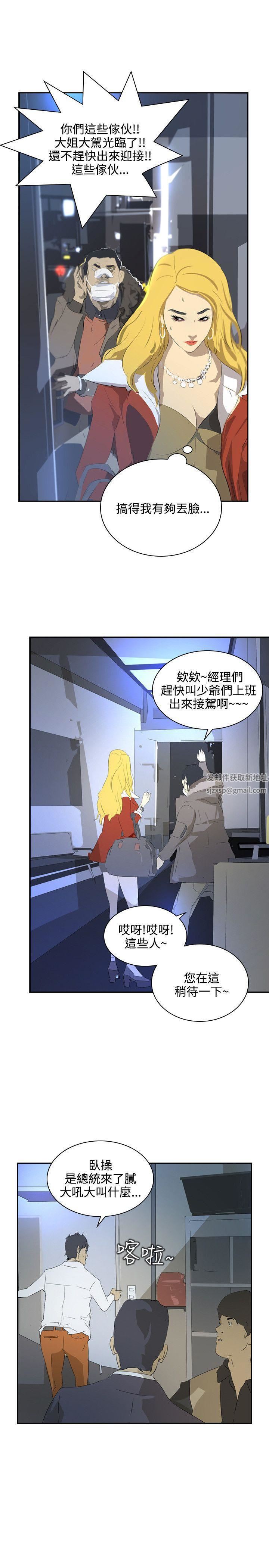 延希第37话