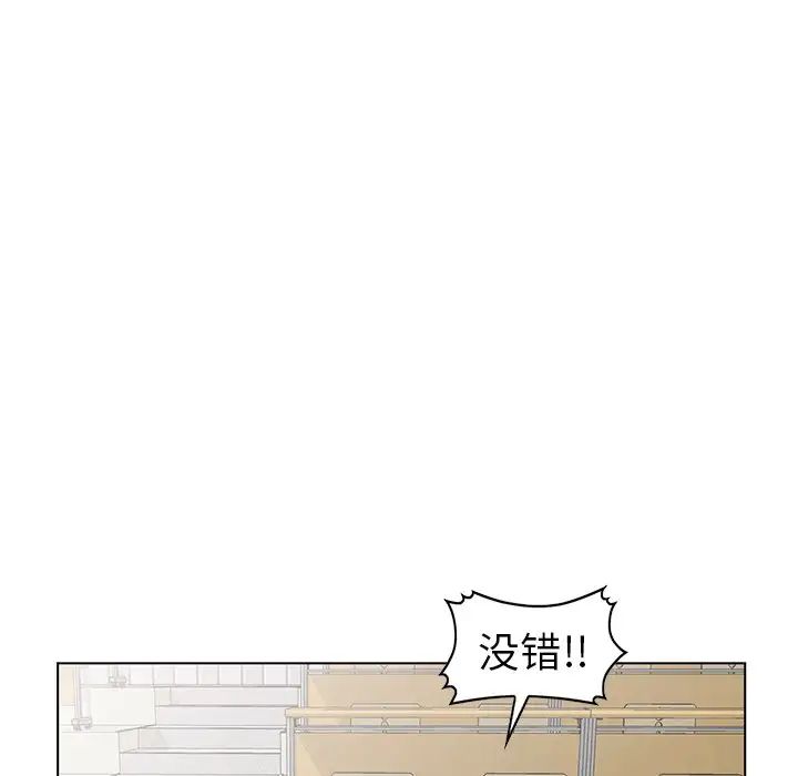娜娜變身記第25話
