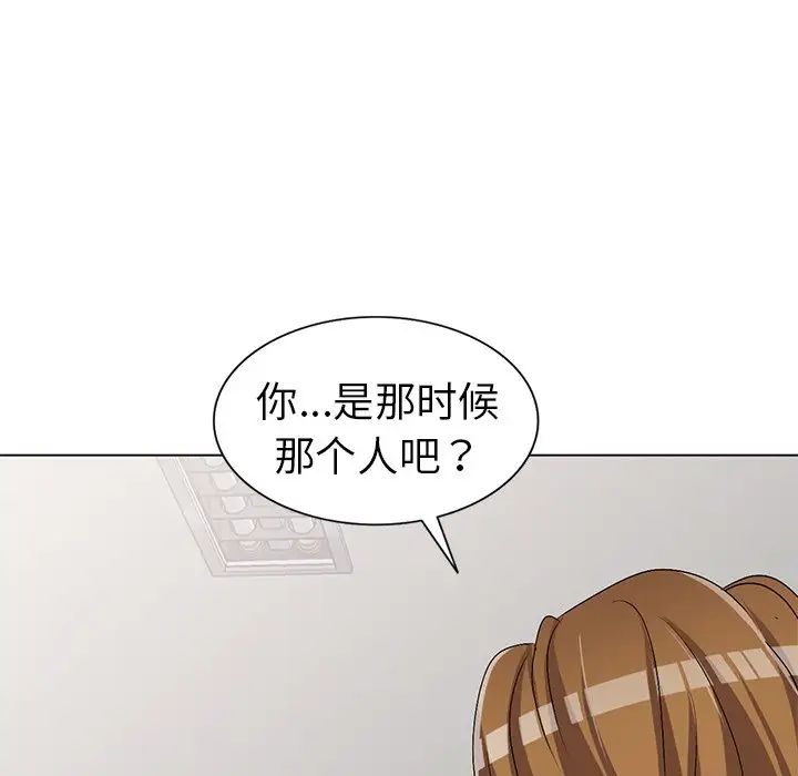 娜娜變身記第25話