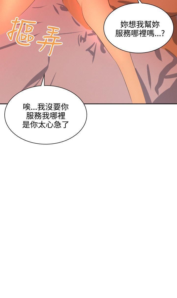 延希第38话