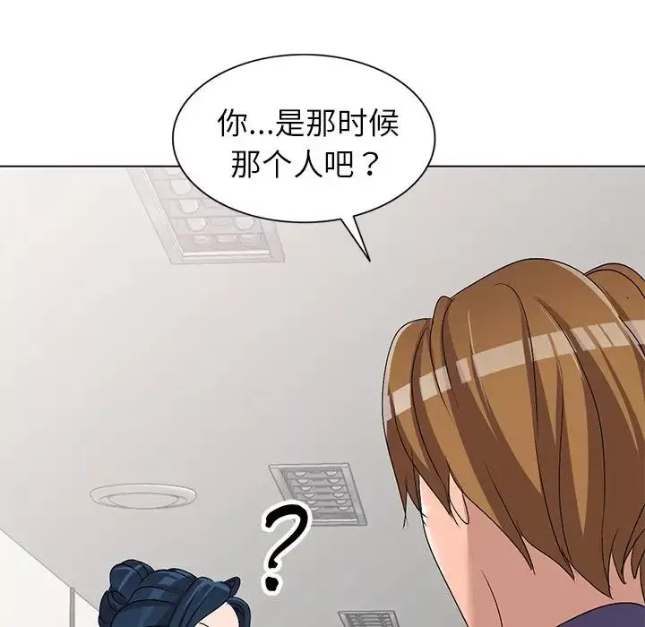 娜娜變身記第26話