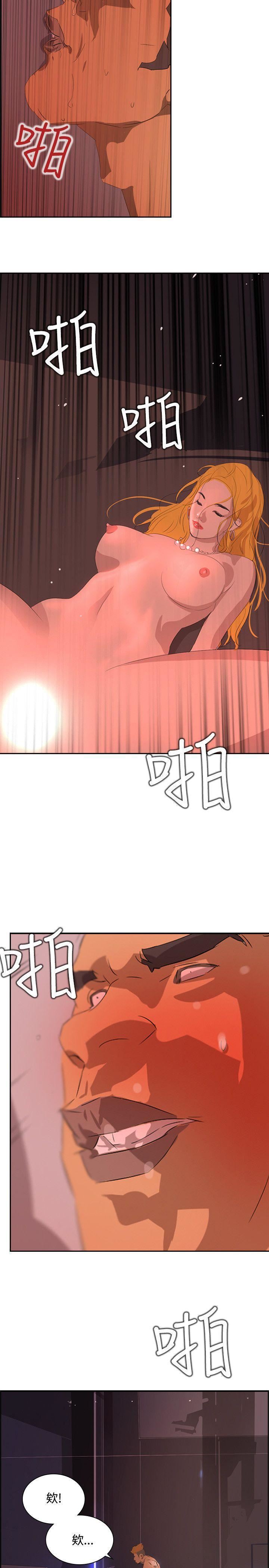 延希第38話