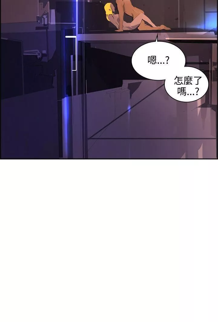 延希第38話