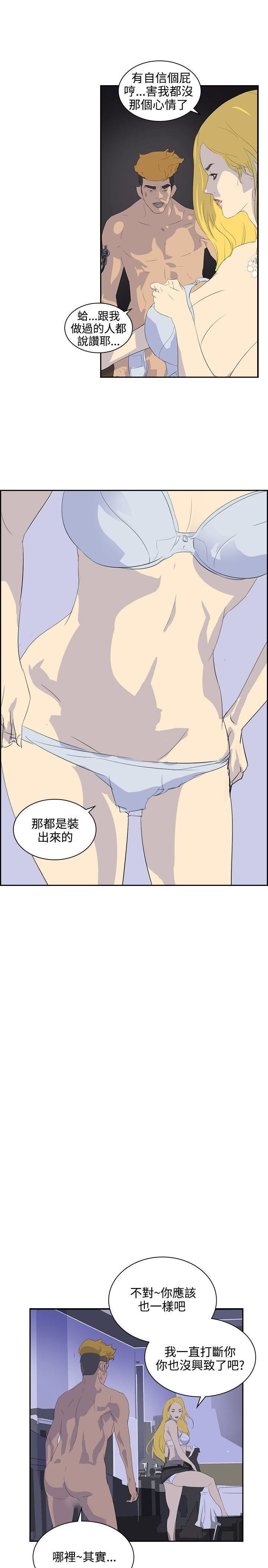 延希第38话