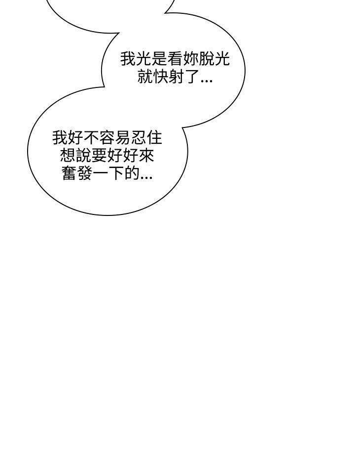 延希第38话