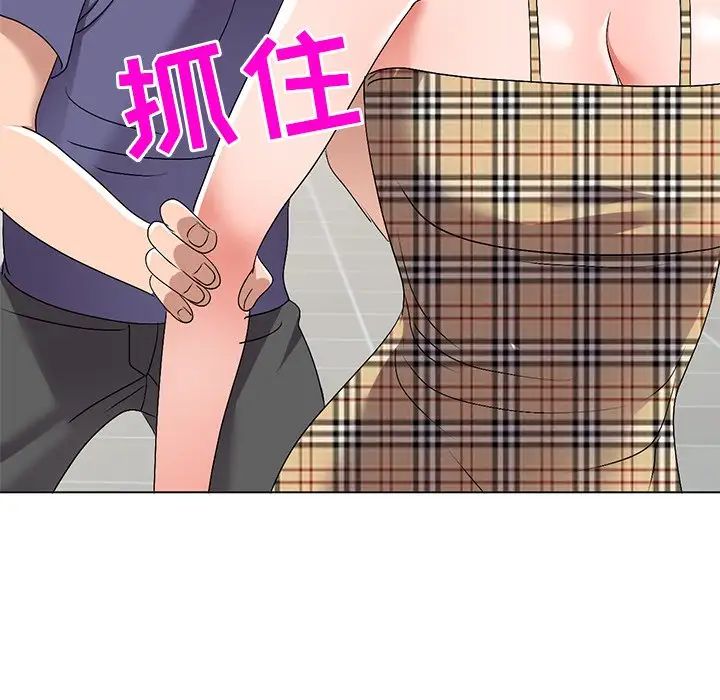 娜娜變身記第26話
