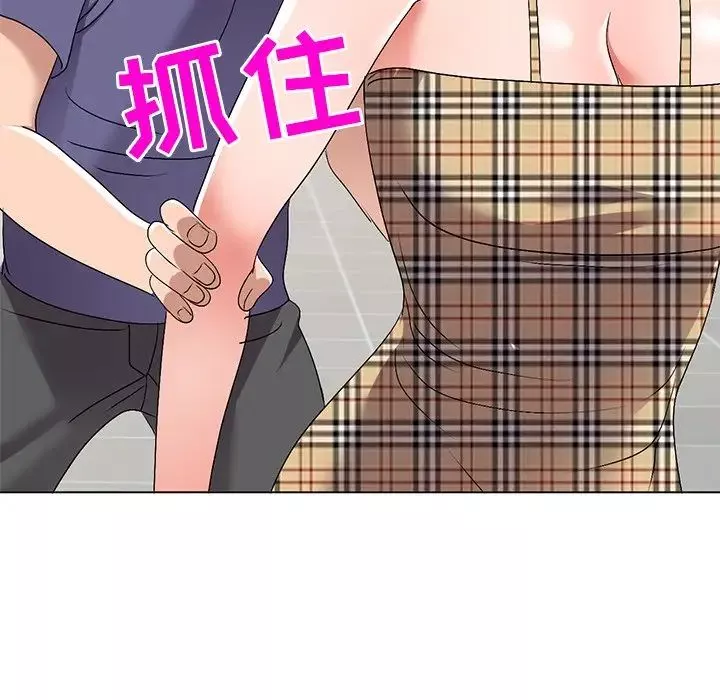 娜娜變身記第26話