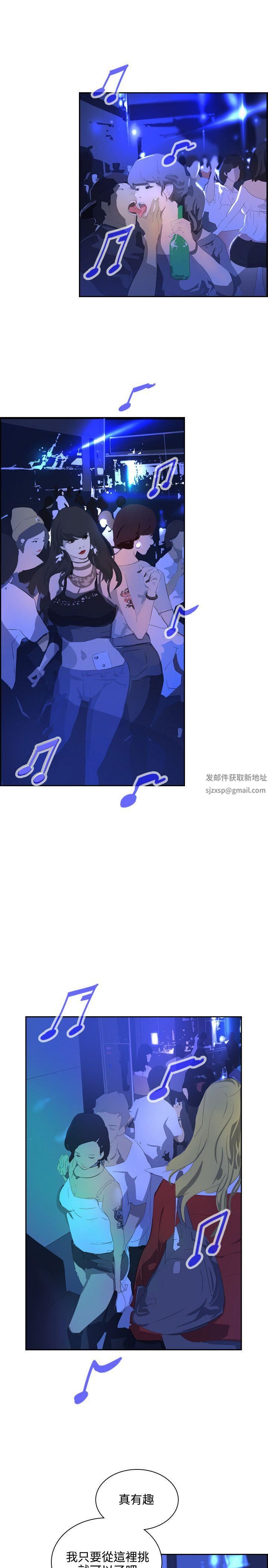 延希第39话
