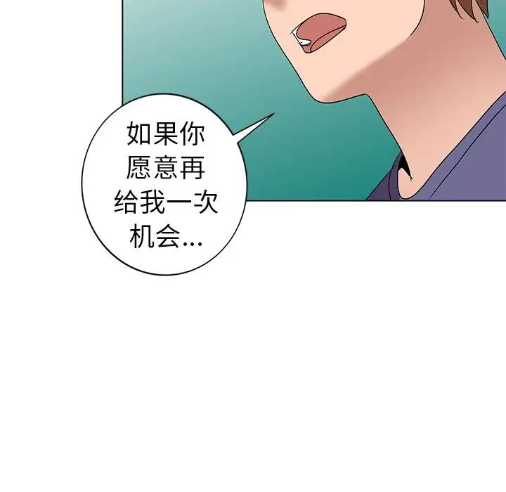 娜娜變身記第26話