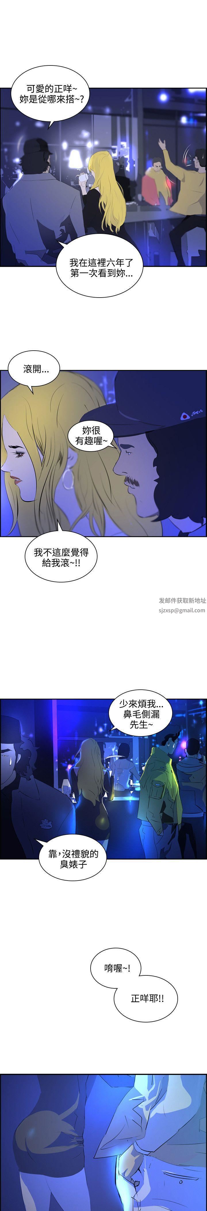 延希第39話