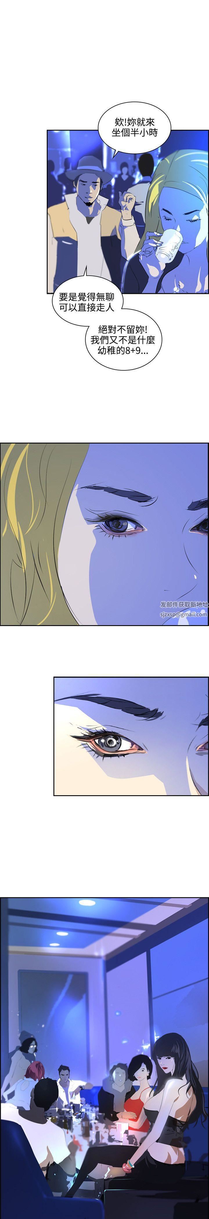 延希第39话