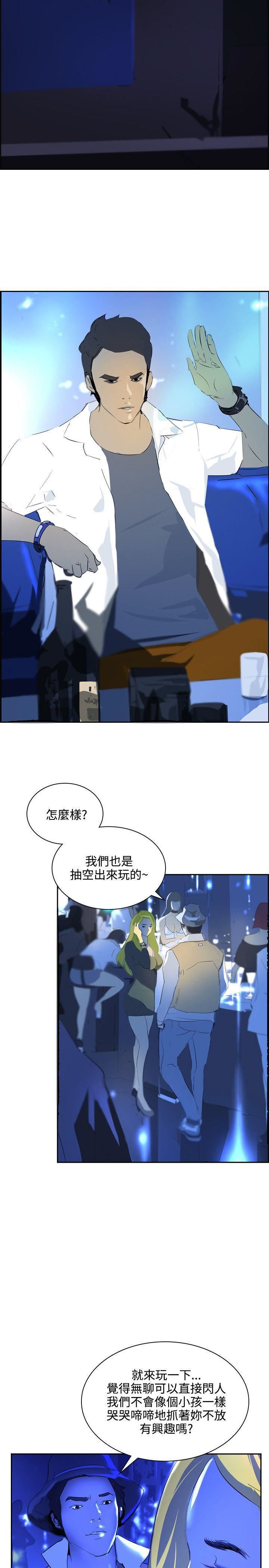延希第39話