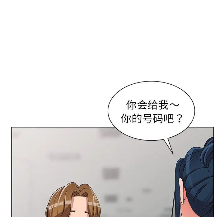 娜娜變身記第26話