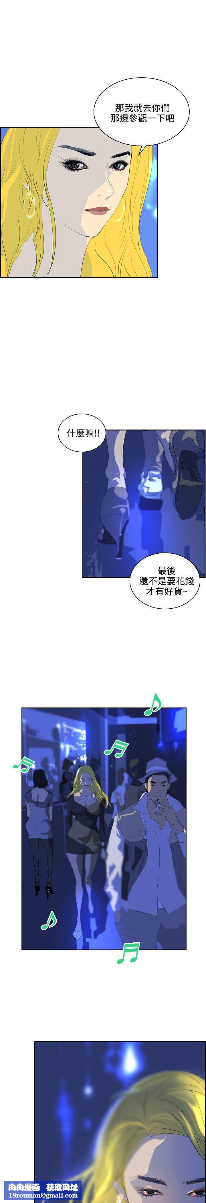 延希第39话