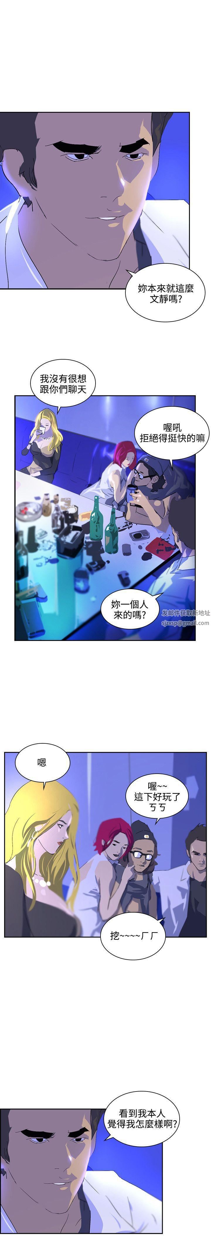 延希第39話