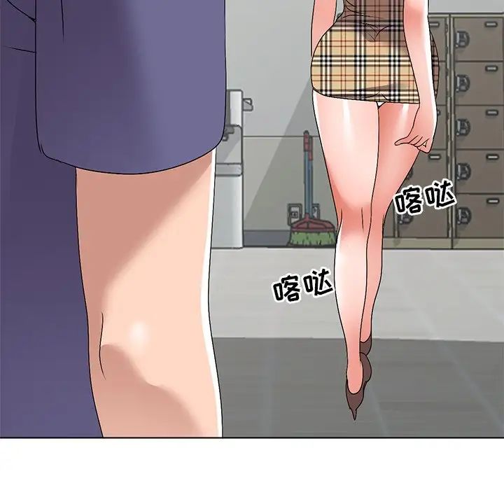 娜娜變身記第26話