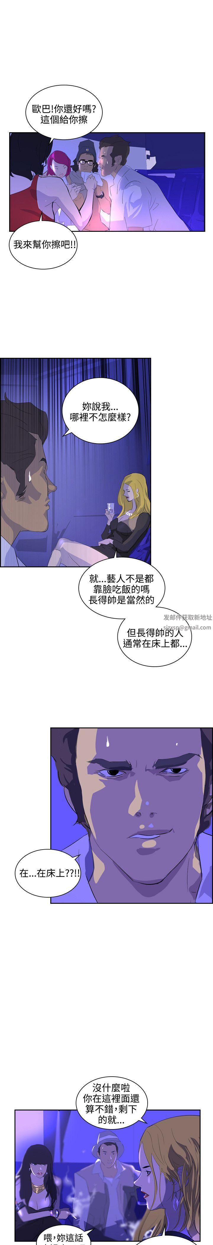 延希第39话