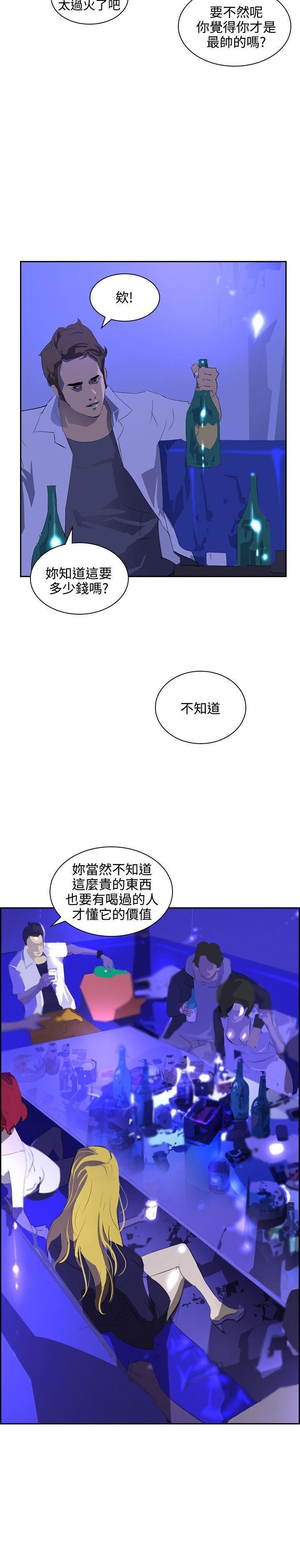 延希第39话