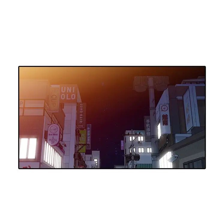 娜娜變身記第26話