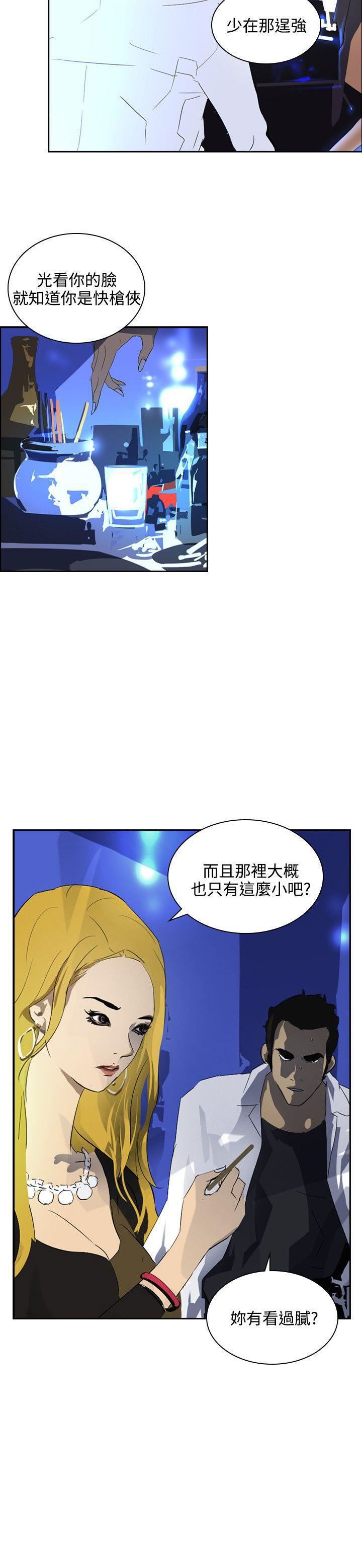 延希第40話