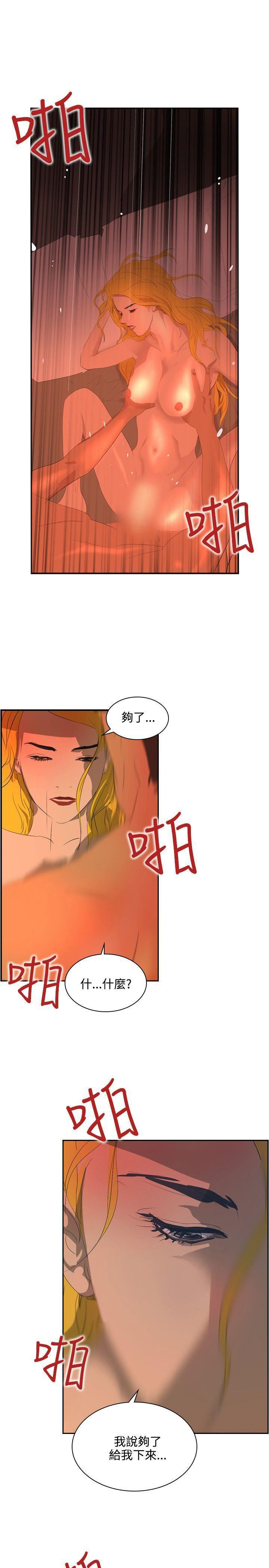 延希第40話