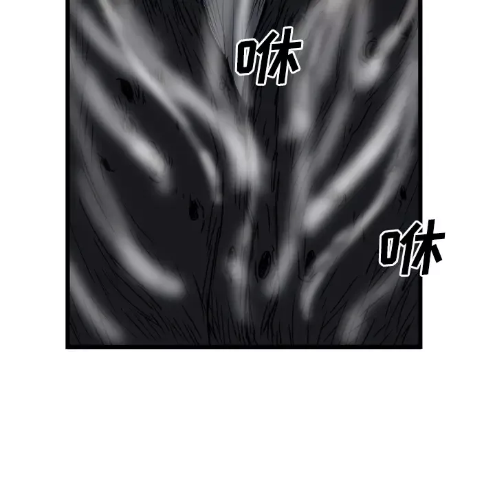 GP-禁区守卫第19话