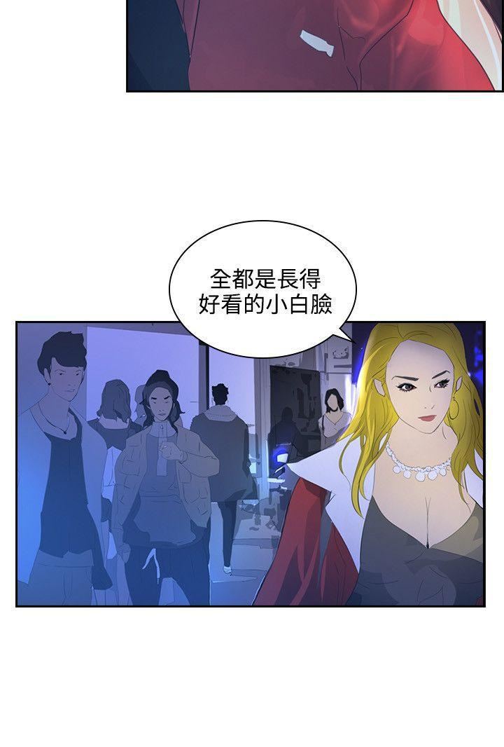延希第40話