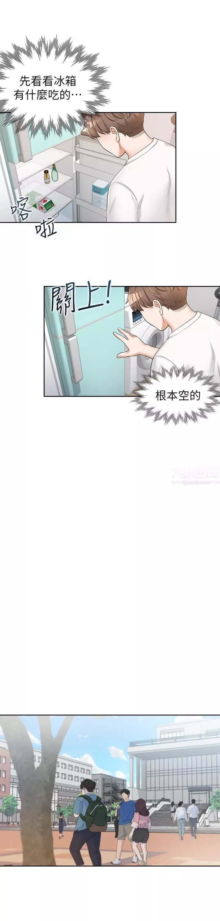 同居上下舖第2話-室友姊姊誘人的胴體