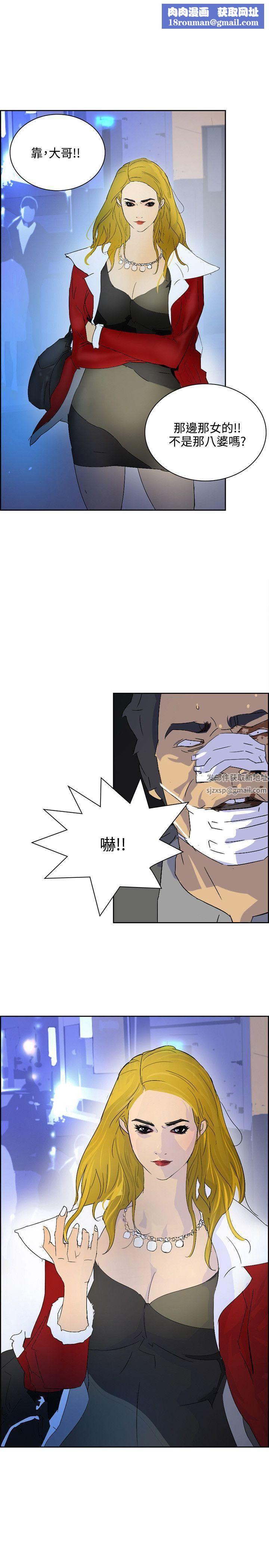 延希第41話