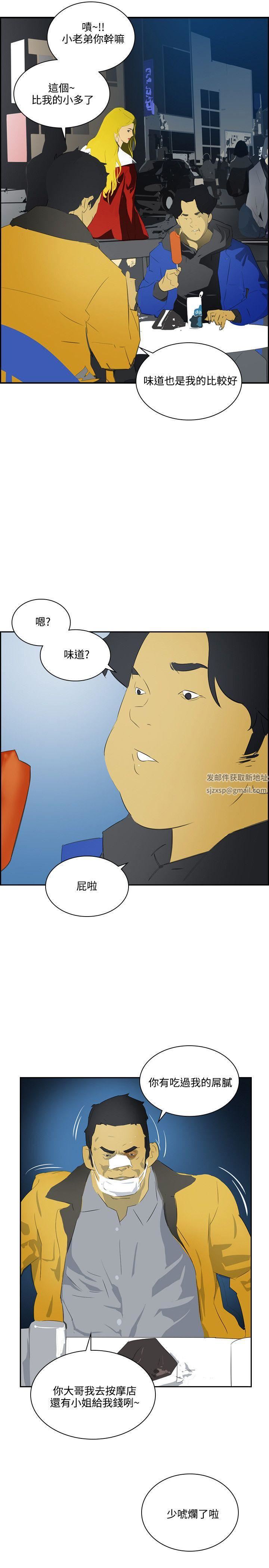 延希第41话
