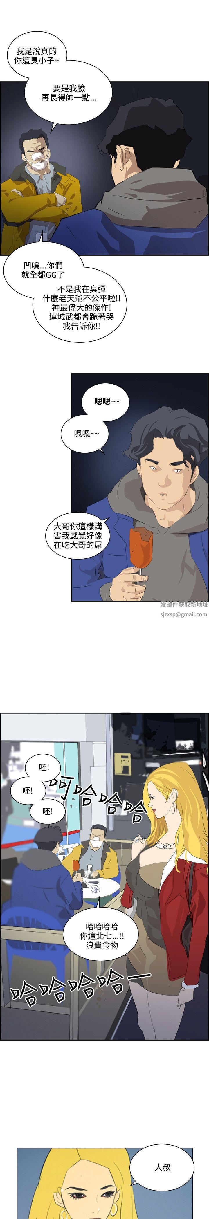 延希第41話